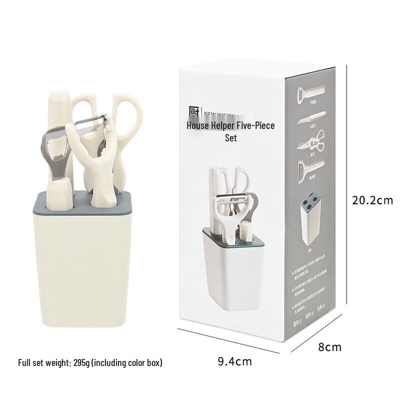 Набор кухонных гаджетов Wutuo из 5 предметов с подставкой для хранения