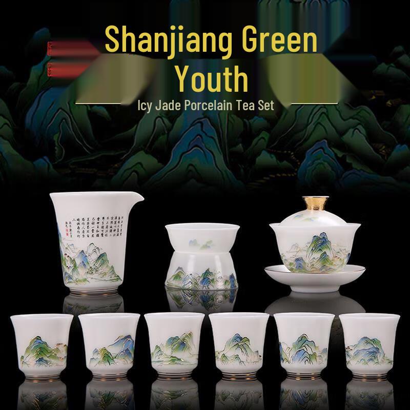 Chaxun Green Landscape Porcelain Master Tea Cup