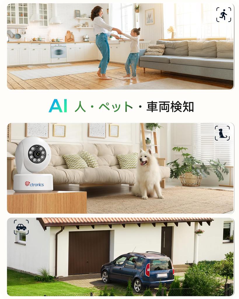 Ctronics Surveillance Camera 8 Megapixel 5G Security Camera Detection Automatic Tracking Up to 256GB MicroSD Card Compatible 24 Hour Recording Preset