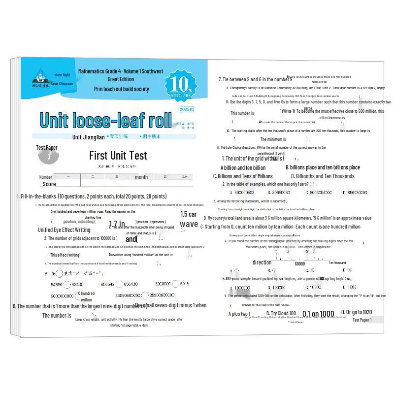 2025 Autumn Primary School Activity Workbooks & Test Papers Grade 4 Upper