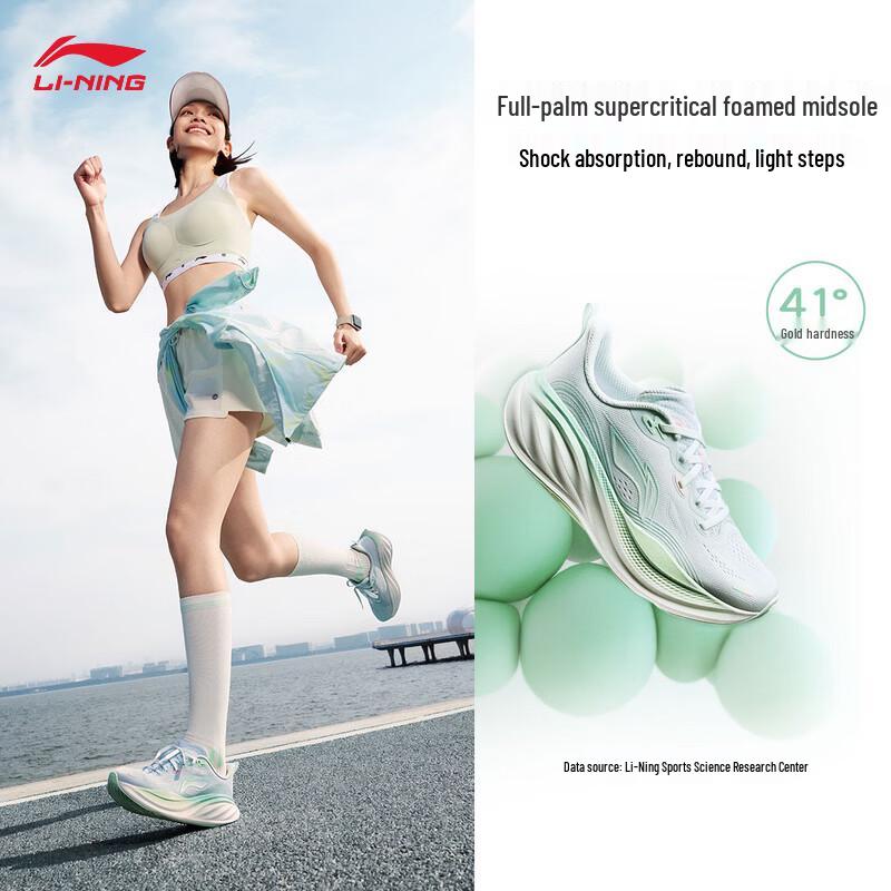 Li-Ning Yōurán 2 Women's Casual Running Shoes