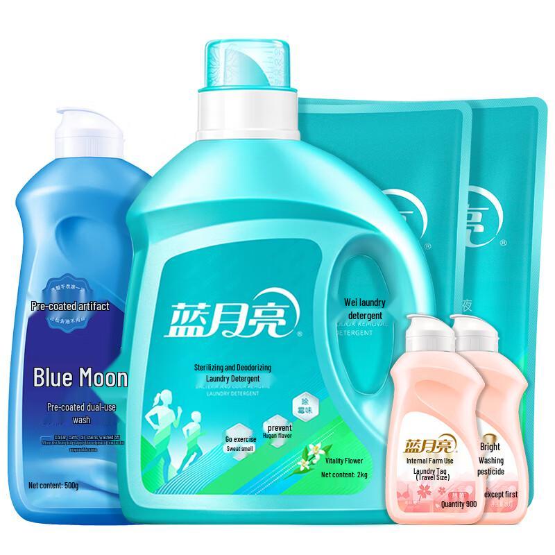 Blue Moon Antibacterial Deodorizing Laundry Detergent, 3.66KG