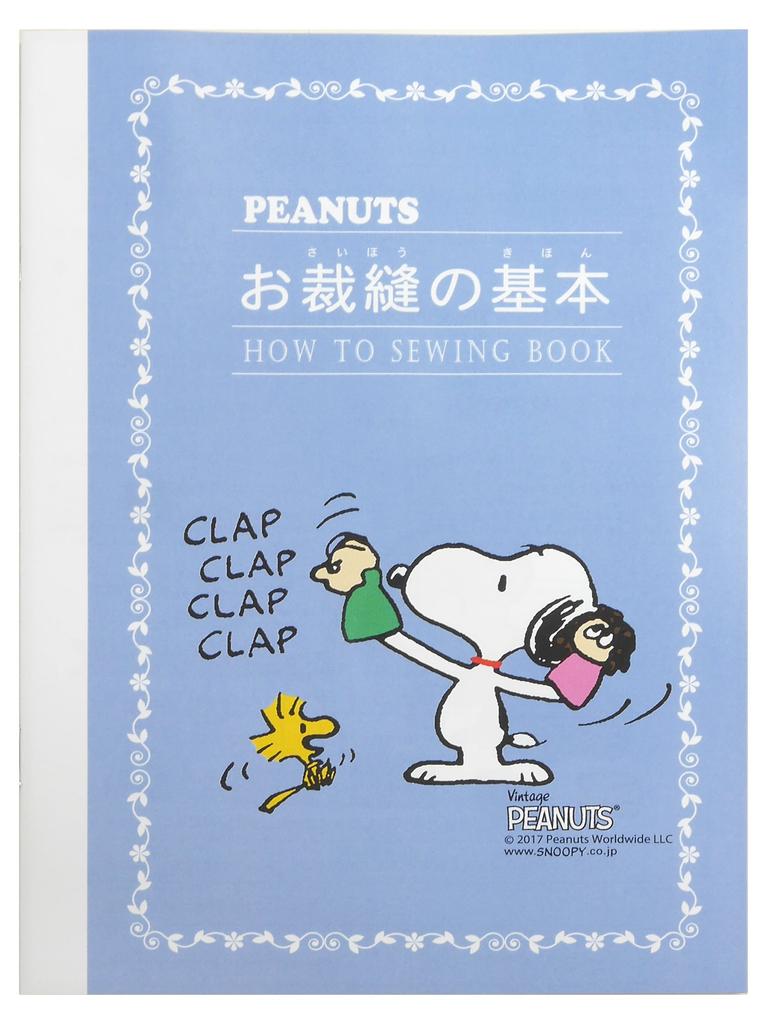 Misasa Snoopy õmbluskomplekt Tõmblukuga kott Tote Type No.8568