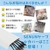 SENUN Wiring Cover Hidden Wires Wiring Mall Cable Cover Floor Mall Cord Cover Wiring Cord Hidden White Cable Storage Cover Cable Storage Cable