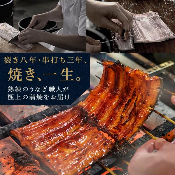 Hamanako Unagi Tanaka Mother's Day Gift Box Grilled Eel 2 Pieces 170–190g Cut Unagi with Mother's Day Card