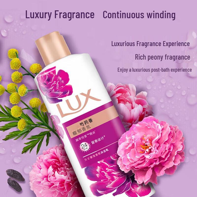Lux Enchanting Peony Fragrance Shower Milk