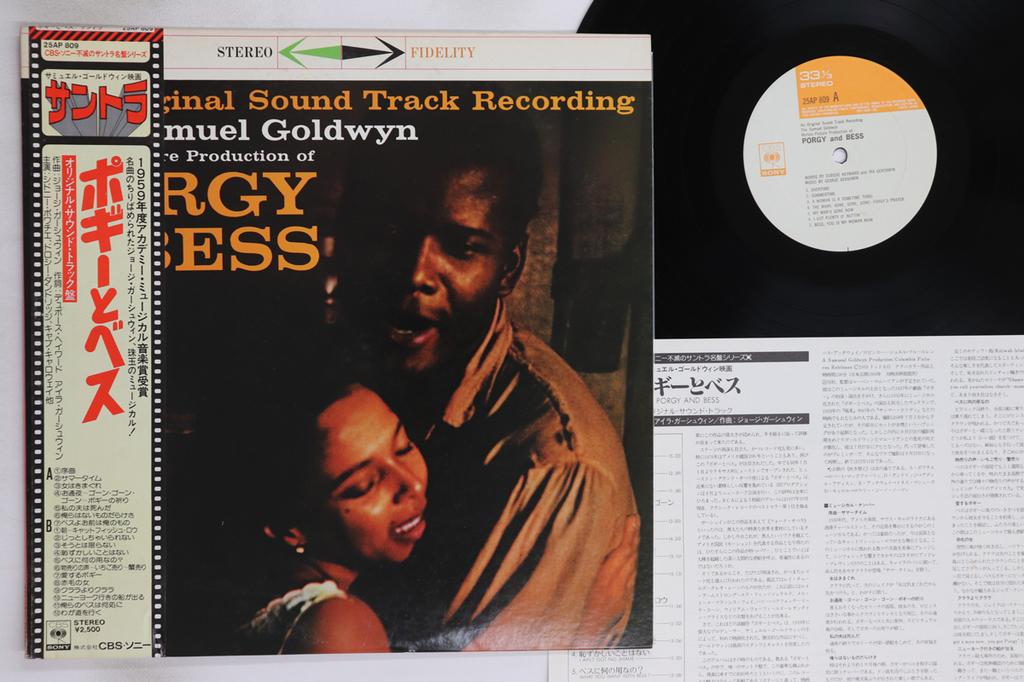 LP Record OST - Porgy And Bess 25AP809 CBS/SONY 1977 Japan Obi Soundtracks & Musicals Used