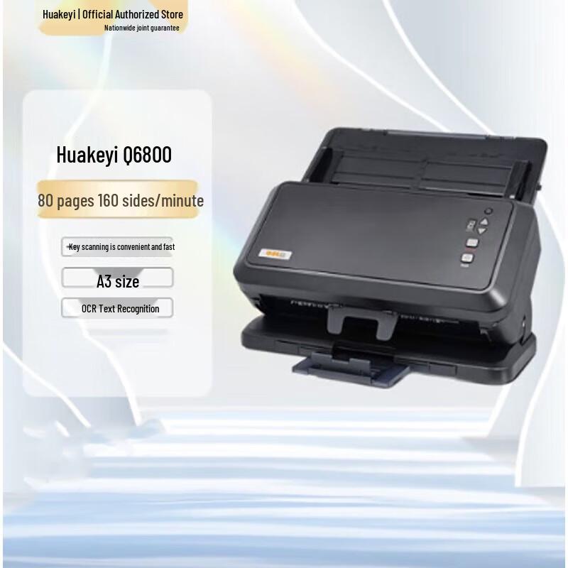 

Huakeyi Q6800 A3 Duplex Document Scanner CN plug (adapter included)