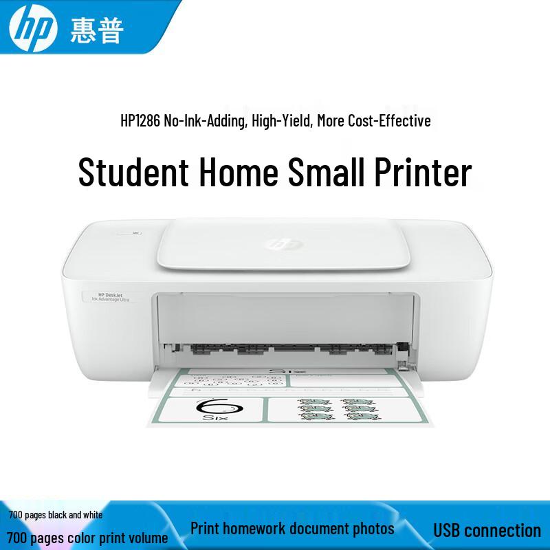HP Color Inkjet Printers & All-in-Ones CN Plug (adapter Included)
