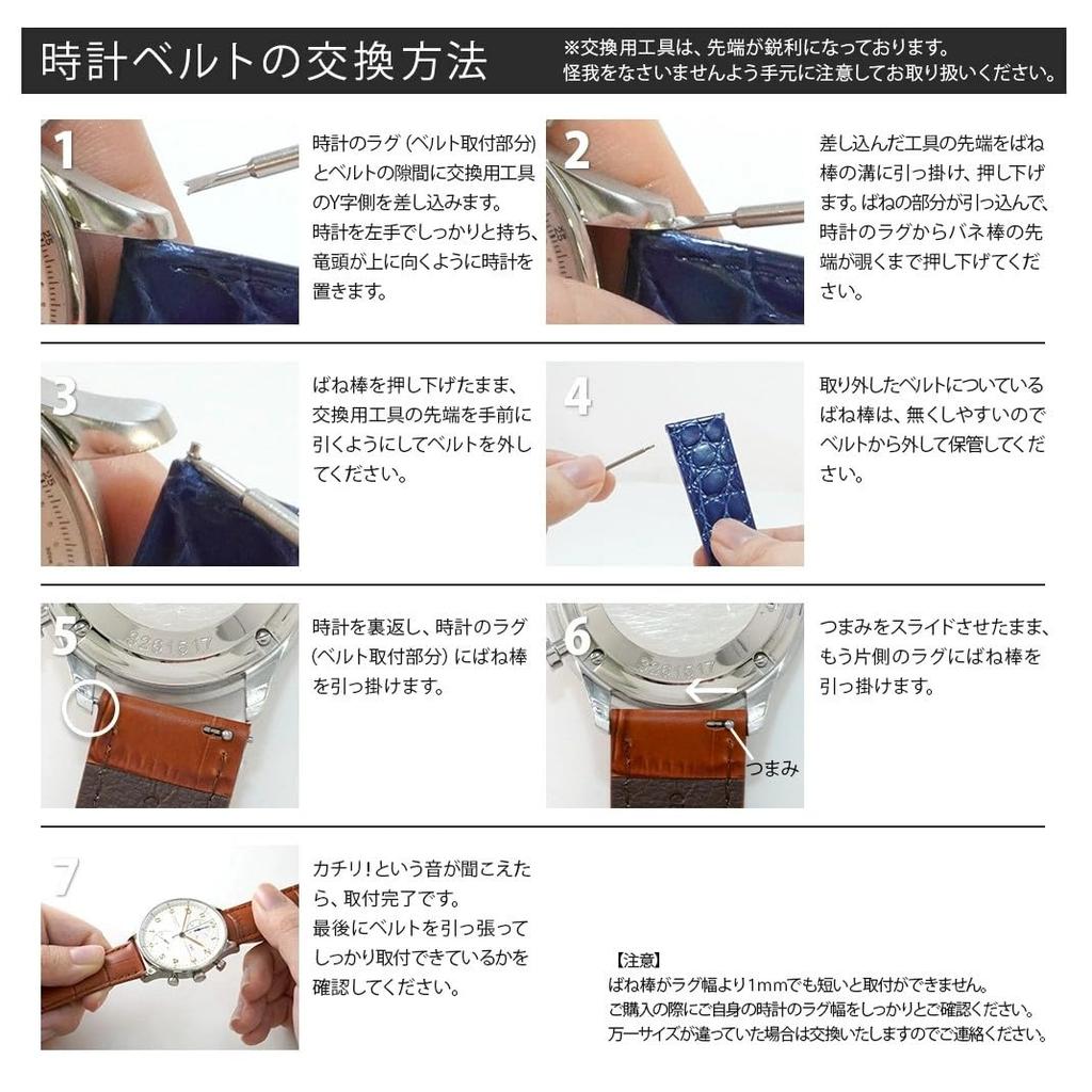 Rouen Recycled Plastic Ultrasuede Cassis Watch U1052D25 Strap, 22mm, White,