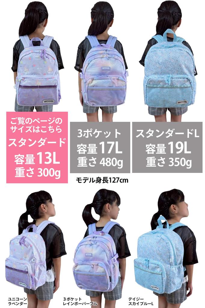 OUTDOOR PRODUCTS Backpack for and Exclusive To Our Cute and This Backpack Fits A4 Flat Files and Is Perfect for Elementary School Sky Kids, Girls,