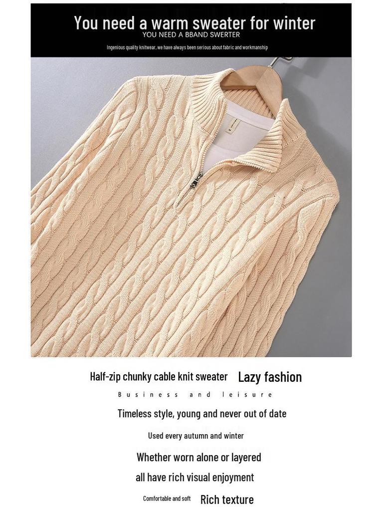 2025 Autumn/Winter Men's High Neck Thick Knit Zipper Cardigan Sweater