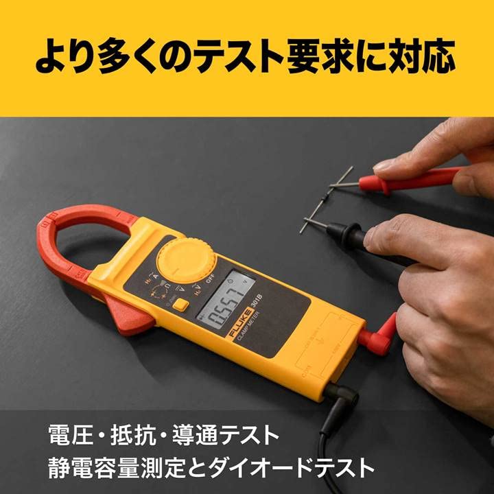 FLUKE current clamp meter 1000A range AC/DC [] 301E/APC
