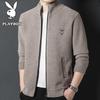 PLAYBOY Men's Stand-Up Collar Knitted Cardigan