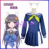 Costume Cosplay Kasumizawa Miyu de Blue Archive, Tenue Complète d'Uniforme de Marin de Personnage de Jeu