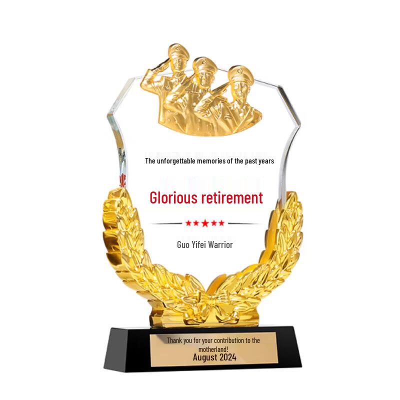 Military Retirement Crystal Commemorative Gift 3