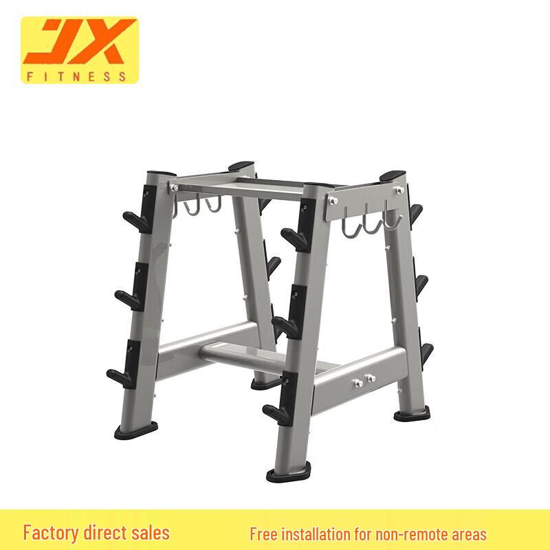 JUNXIA JX-3038 Multi-Purpose Barbell Rack & 100KG Weight Set