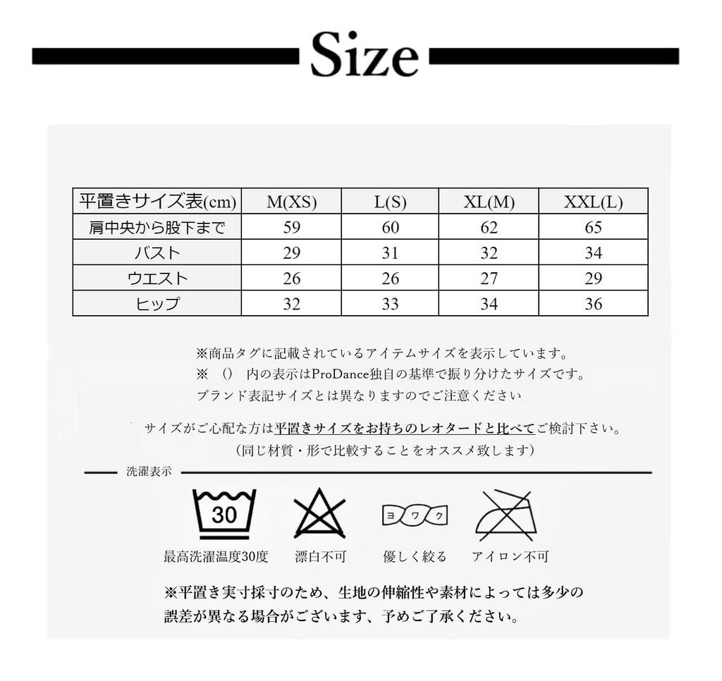 ProDance Simple and PK008M Camisole, Two-Tone Leotard, Ballet, Cute, (XXL, Green)