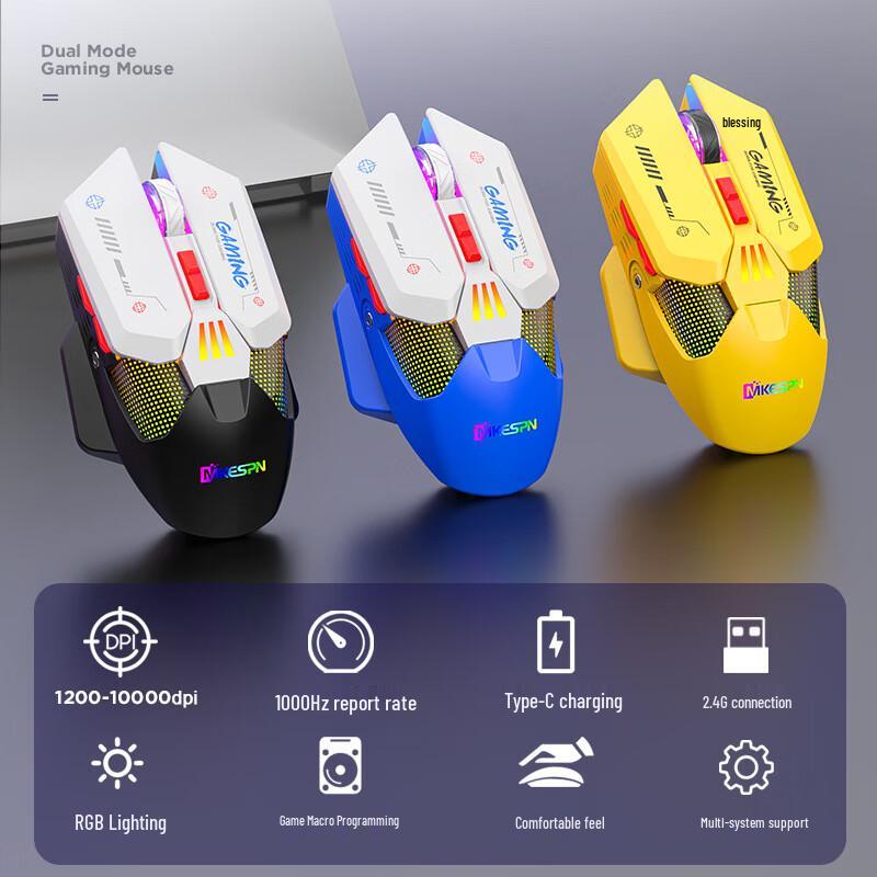 MKESPN Full-Speed RGB Wired Gaming Mouse
