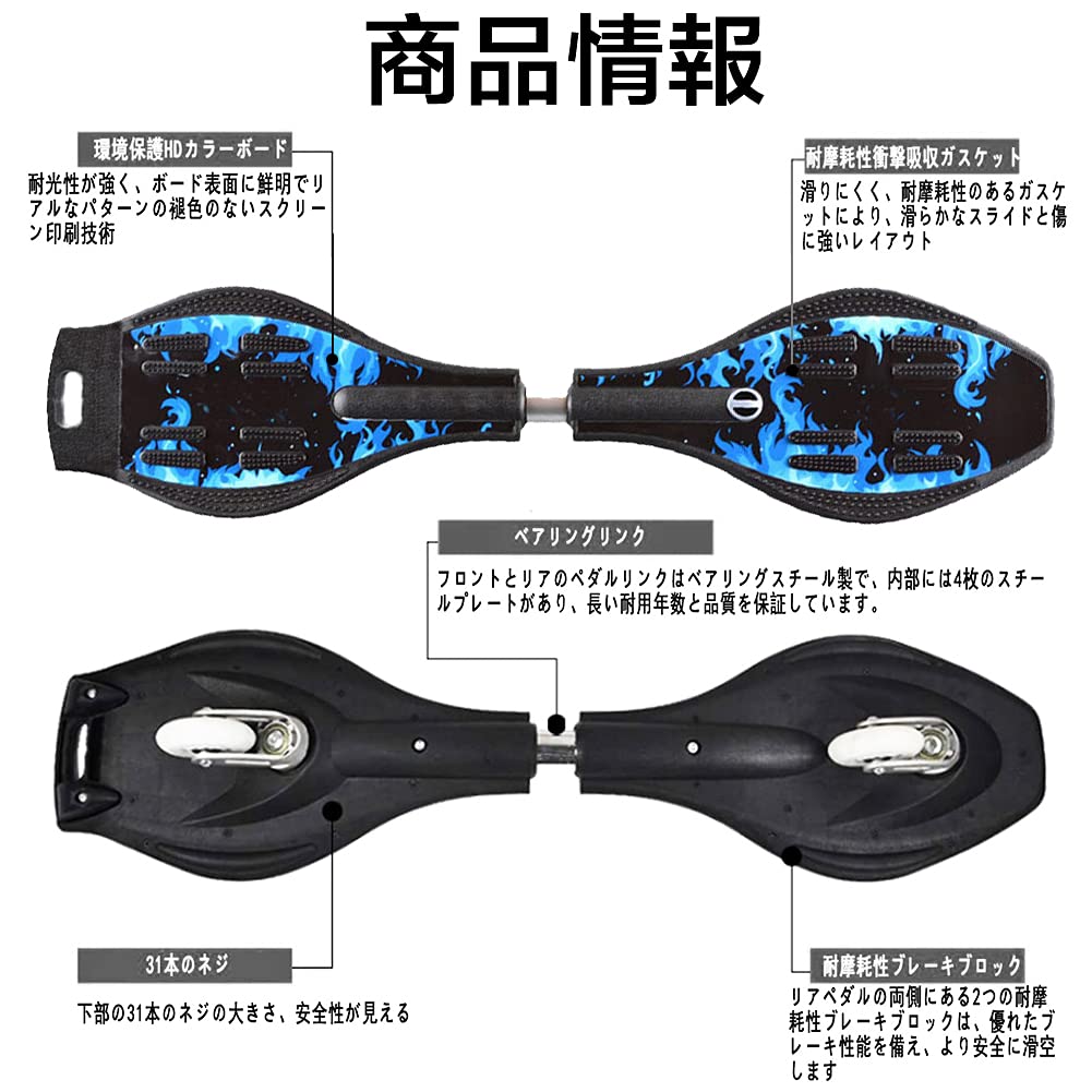 IMICHAEL Kids Birthday Christmas Skateboard for Gift Skateboard, Gift, Gift, Kickboard, Kids, Light-Up Wheels, J-Board, S-Board (Blue)