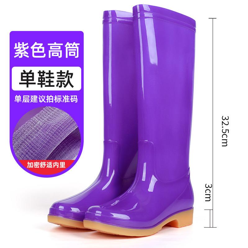Tall non-slip velvet cotton rain shoes rain boots waterproof shoe cover shoes water boots female adult warm seedling transplanting shoes