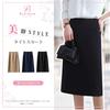 ByFshow Black Tight Mermaid Perfect for Office and Office Plus Women's Knee-Length Skirt, Pleated, Leg-Slimming, Uniforms, Commuting, Wear. Size.
