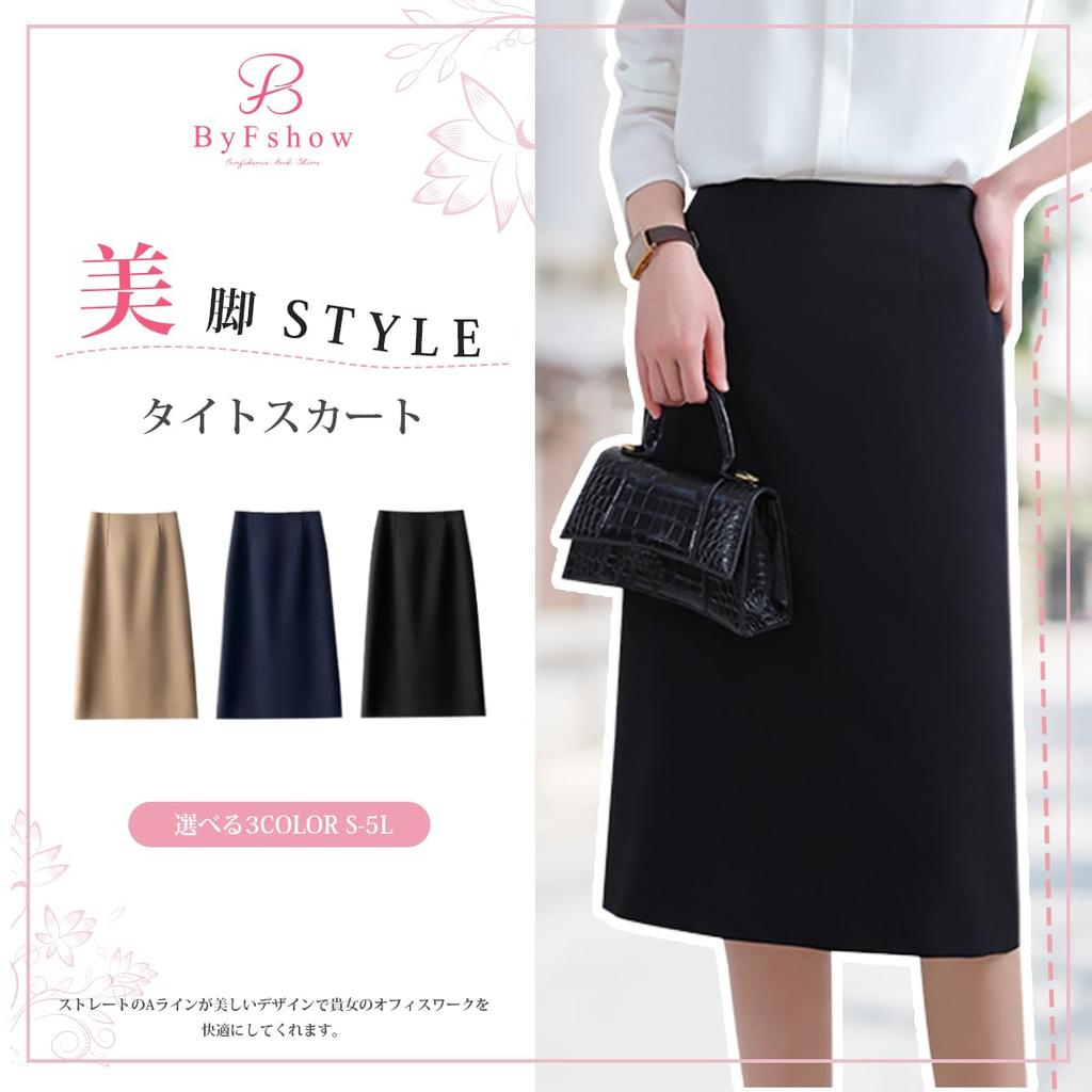 ByFshow Black Tight Mermaid Perfect for Office and Office Plus Women's Knee-Length Skirt, Pleated, Leg-Slimming, Uniforms, Commuting, Wear. Size.