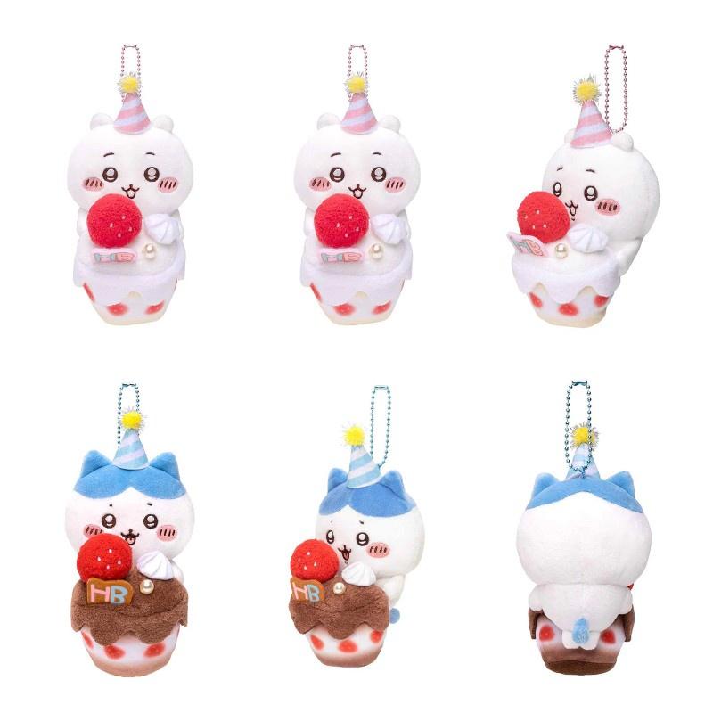 Cute Self-mocking Bear Birthday Party Cake Plush Toy Hanging Pendant Cartoon Doll Bag Decoration Gift Blue/pink