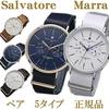 Marra Aufbewahrungsbox Paar Uhr Silber Marine Leder Uhr [Salvatore Marra]Salvatore SM15117-SSNVSVSM15117-SSNVSV [Regulärer Import]