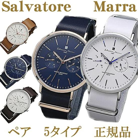 Boîte de rangement Marra pour montres, paire, argent, bleu marine, cuir [Salvatore Marra] Salvatore SM15117-SSNVSV SM15117-SSNVSV [Importation régulière]