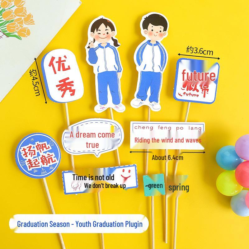 Sushi Cartoon Cupcake Toppers - Cute Mini Dessert Cards for Children's Day & Birthday Decorations