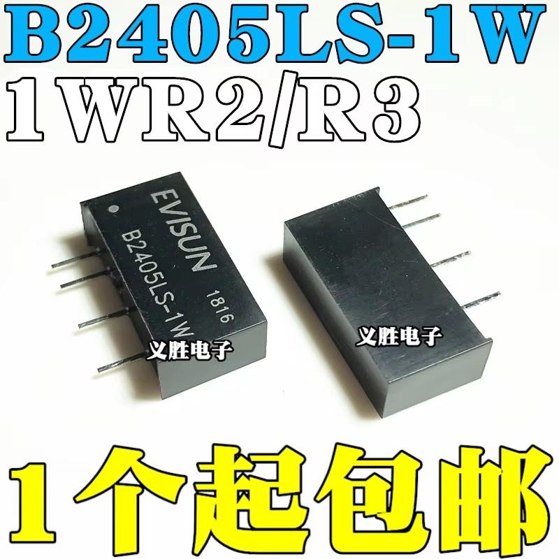 

B2405LS-1W dc-dc Isolation power step-down module 1WR2 1WR3 B2405LS-1WR2 B2405LS-1WR3