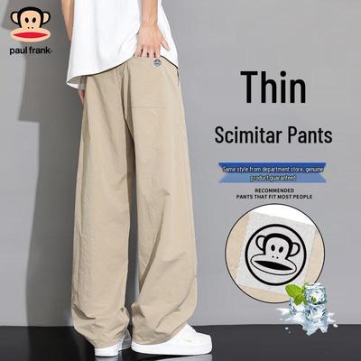 Men's American Style Loose Fit Curved Leg Trousers