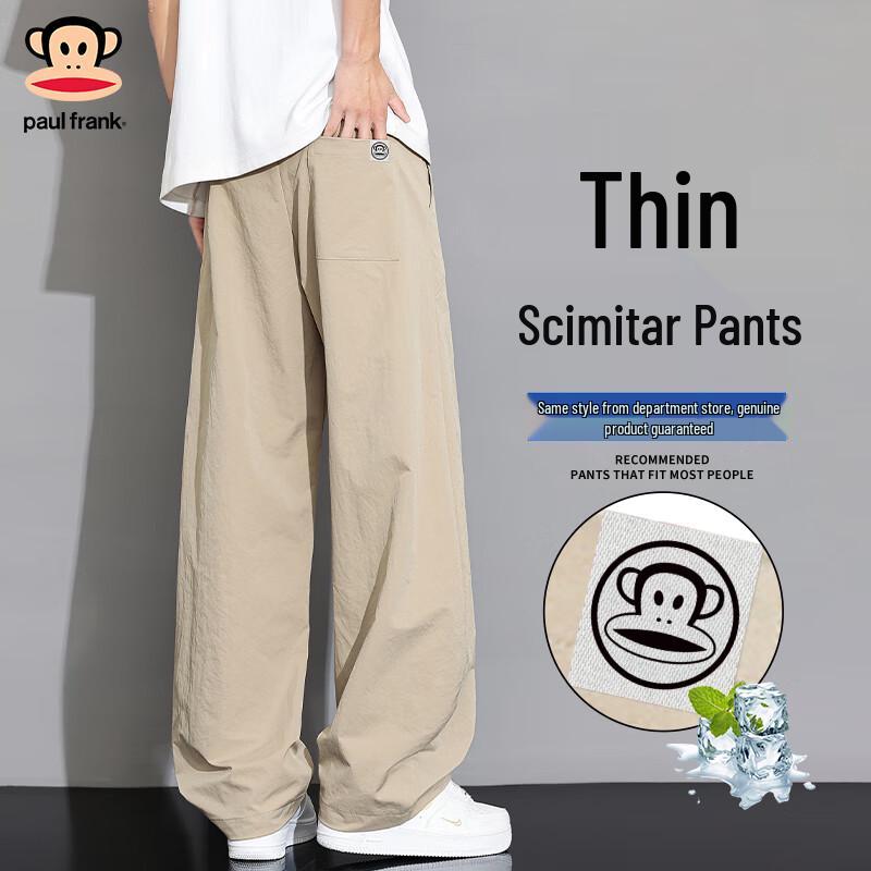 

Paul Frank Men s American Style Loose Fit Curved Leg Trousers L