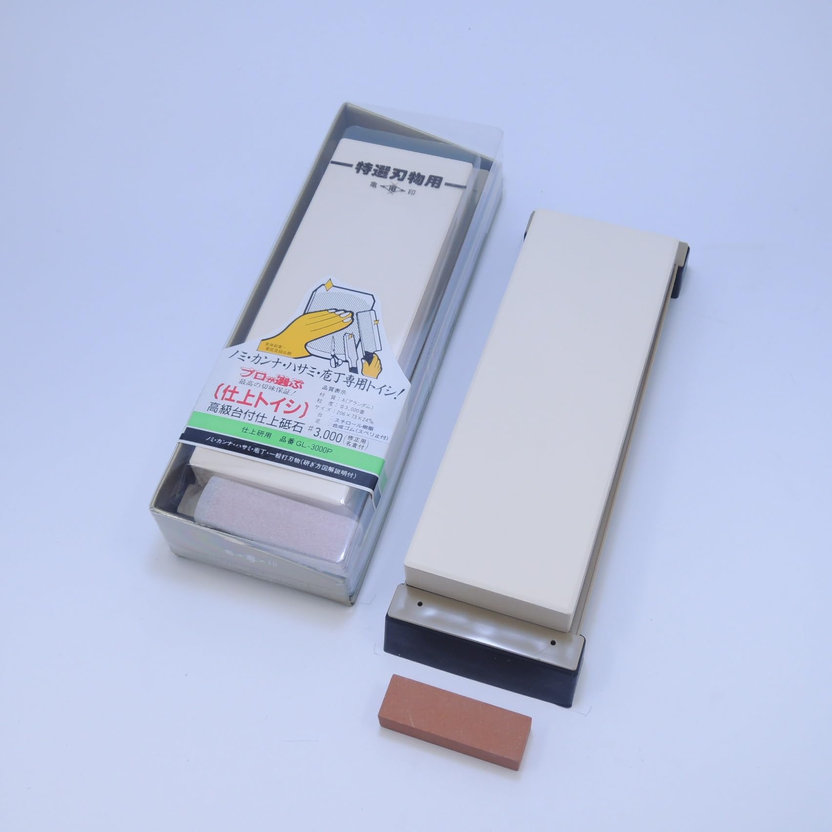 

Kamejirushi Stand Finishing Whetstone 206X73X24 GL-3000P High-quality #3000