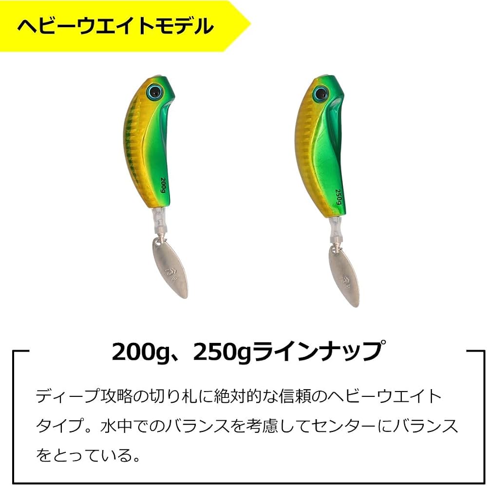 Daiwa Tungsten Tai Rubber Koya Blade Breaker TG Head 60g Orange