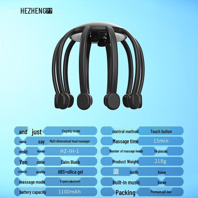 Hezheng Wireless Octopus Head Massager