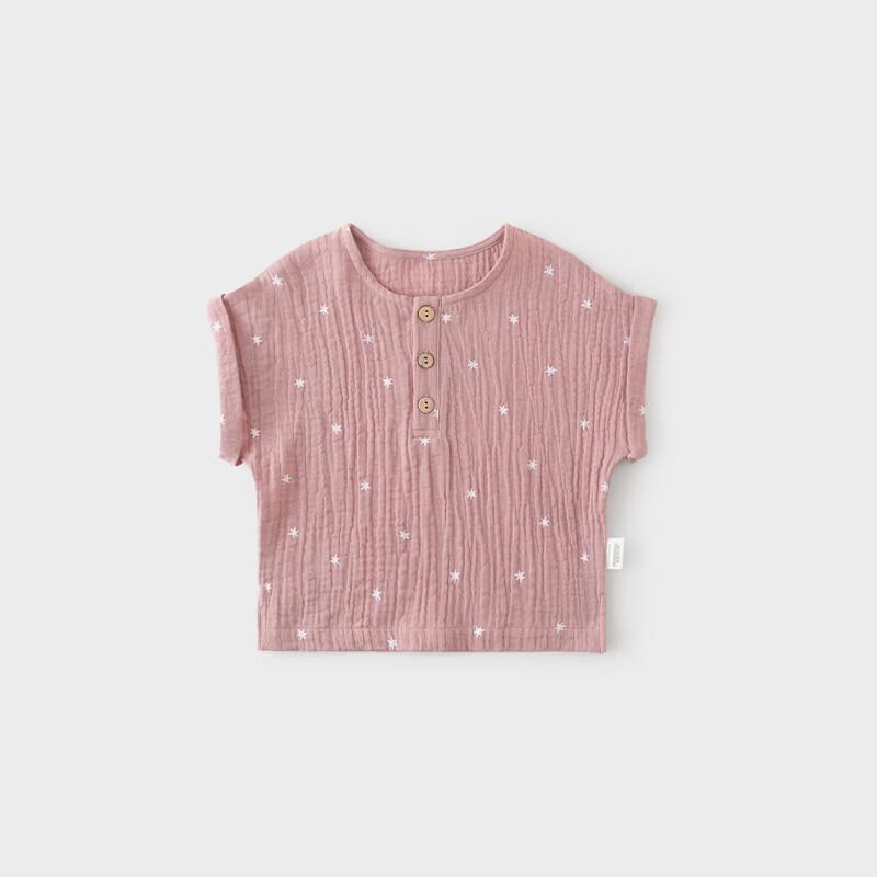Koala Nose Kids' Breathable Gauze Star T-Shirt
