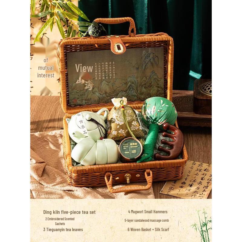 HANDUNYOU Viewing Mountains and Seas Guochao Gift Set