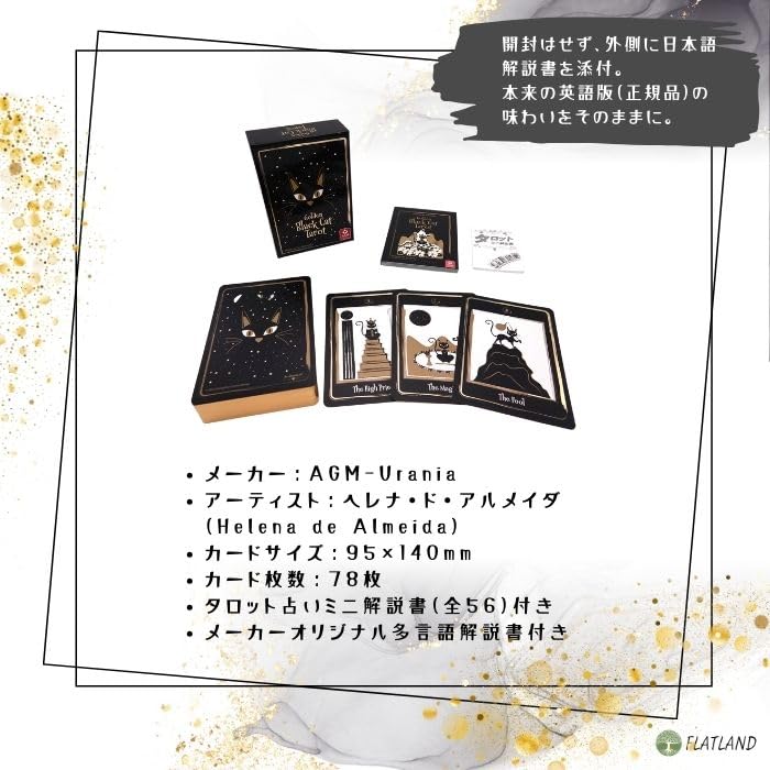 Golden Black Cat Tarot, Tarot Reading Instructions, Japanese Instruction Manual Included, Authentic Tarot Cards, 78 Cards