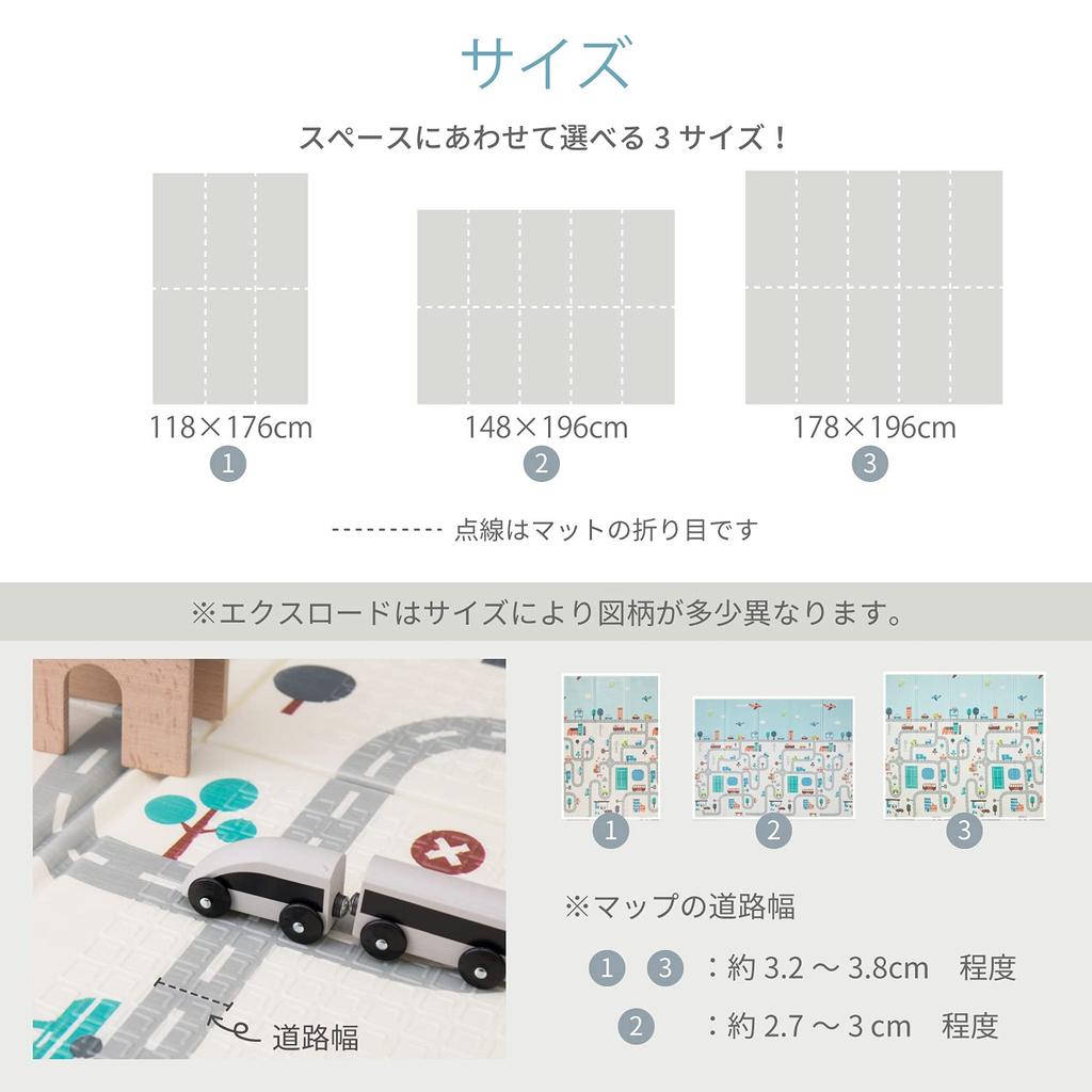 Hagiwara Rug Cushion Play Mat, Approx. 148 X 196 Cm, "Exload," Water-Repellent, Wipeable, Double-Sided, Compact Storage Bag Included