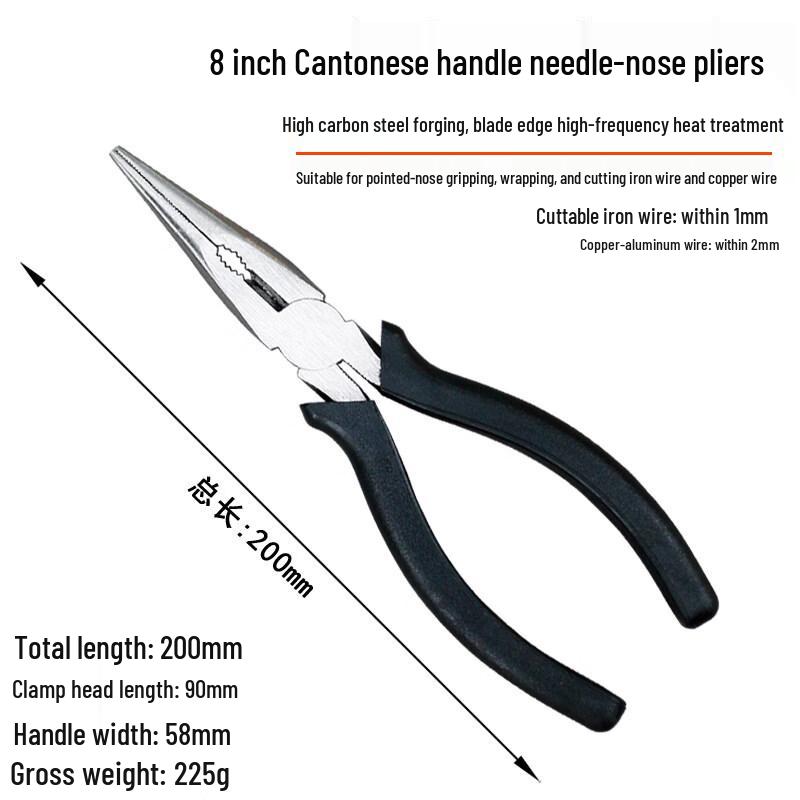 Industrial Multi-function Mini Needle Nose Pliers