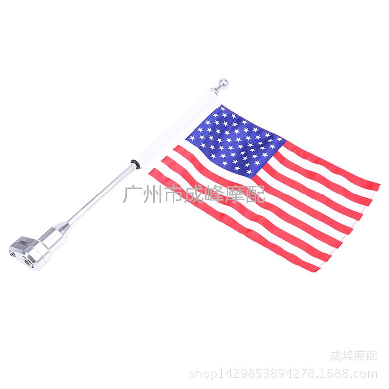 Harley XL883 1200 X48 Rear Shelf with Flagpole and National Flag Decoration