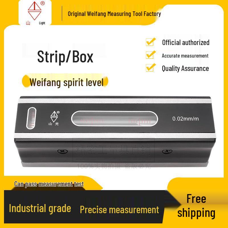 Weifang 150mm Precision Spirit Level 0.02mm for Machinists Bar 100mm 0.05