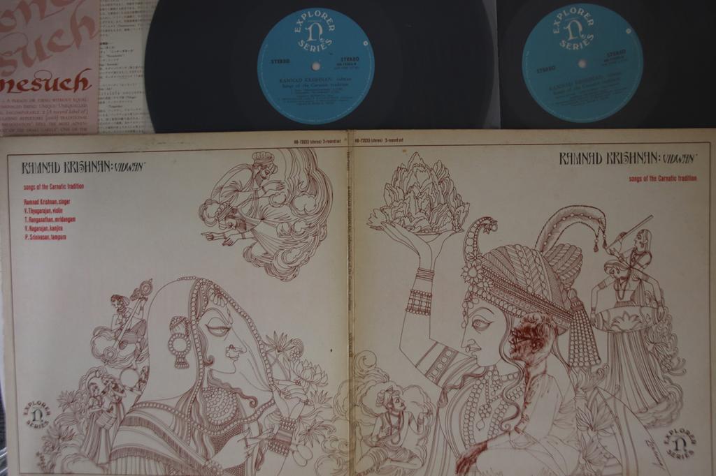 LP Record RAMNAD KRISHNAN - Vidwan (Songs Of The Carnatic Tradi HB72023 NONESUCH 1968 US World Music Used