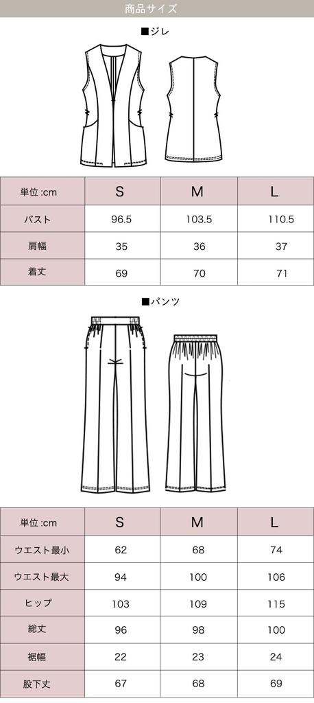 Zeremoniehose UV 230413777 [SORITEAL] 2-teiliger Anzug, Weste, Hose, Damen, Anzug, Anzug, waschbar, Schutz,