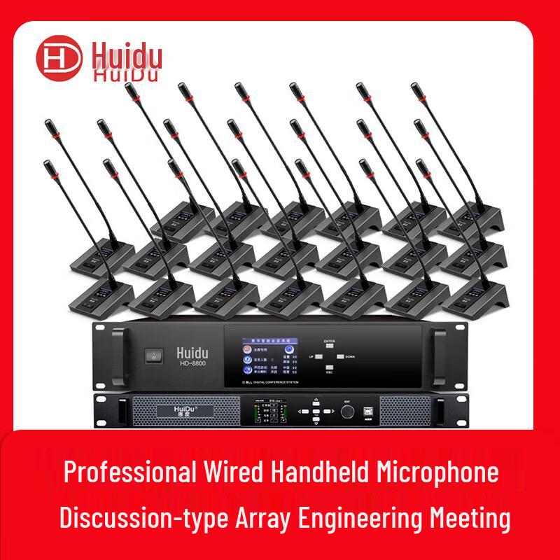 

Huidu HD-8800 Professional Wired Gooseneck Conference Microphone (CN version)