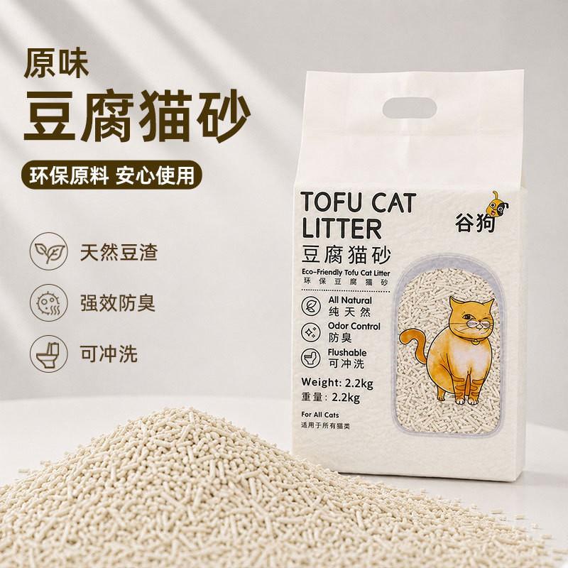 Unscented Clumping Tofu Cat Litter 2.2kg Natural Odor Control Indoor Cats Bentonite Mixed Formula