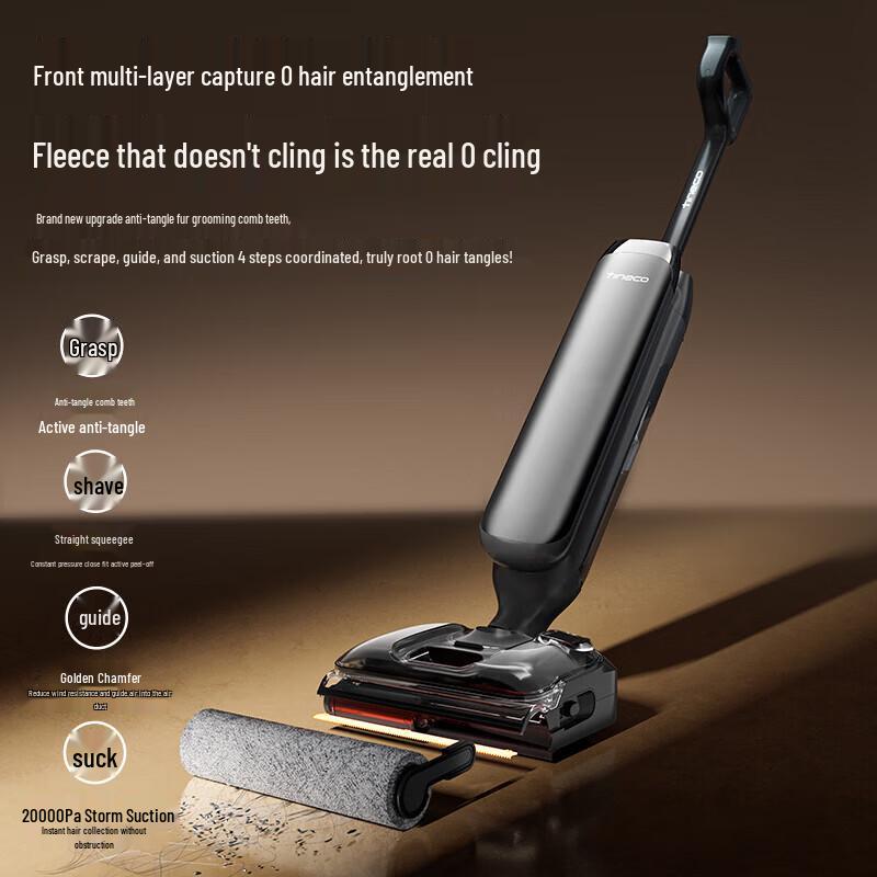 Tineco Floor Washer Artist Q3