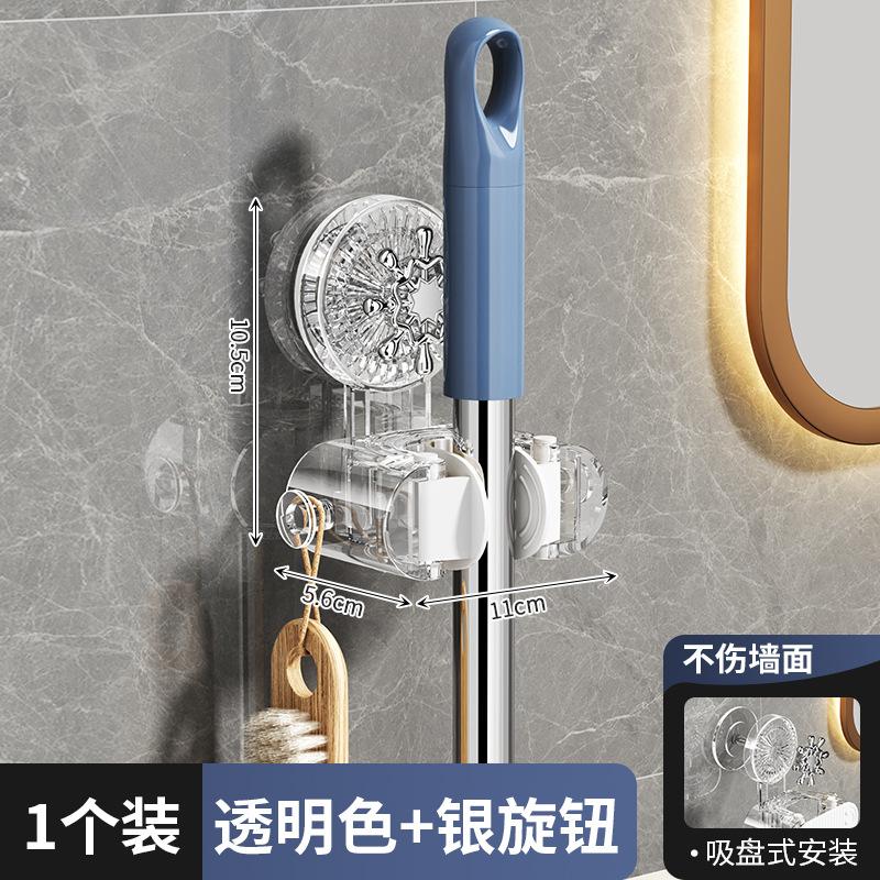 New Bathroom Toilet Knob Vacuum Suction Cup Strong Paste Non-punching Wall-mounted Mop Rack Storage Hanger